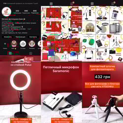 Kompleksowa obsługa techniki Instagram (z 0) — przykładowe portfolio freelancera w kategorii Promocja w sieciach społecznościowych (SMM)