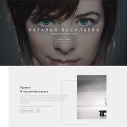 Лендинг для фотографа — przykładowe portfolio freelancera w kategorii Projektowanie stron internetowych