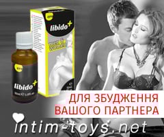 интим-toys.net — пример работы портфолио фрилансера в категории Баннеры