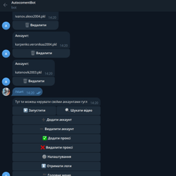 Бот для автоматичного коментування відео на ютуб — приклад роботи портфоліо фрілансера в категорії Розробка ботів