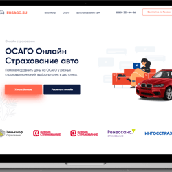 EOSAGO.SU♰ Осаго онлайн оформлення — приклад роботи портфоліо фрілансера в категорії HTML та CSS верстання