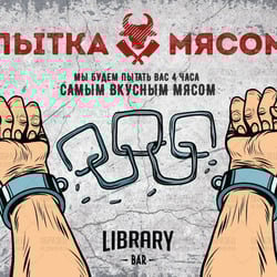 library_001 — przykładowe portfolio freelancera w kategorii Projektowanie dla poligrafii