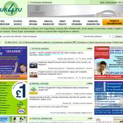 Лингвистический анализ текста — example of a freelancer's portfolio in the category Application programming