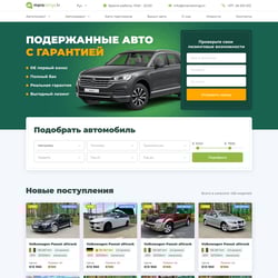 Дизайн сайту для продажу авто — приклад роботи портфоліо фрілансера в категорії Дизайн сайтів