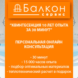 Баннер — пример работы портфолио фрилансера в категории Баннеры