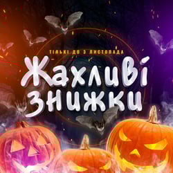 Banner for Halloween on Instagram — example of a freelancer's portfolio in the category Banners