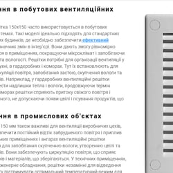 Текст для категории товаров — пример работы портфолио фрилансера в категории Контент-менеджер