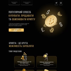Website for Crypto Courses — example of a freelancer's portfolio in the category Web Design