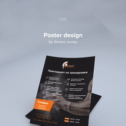 Poster design for fitness center — example of a freelancer's portfolio in the category Print design