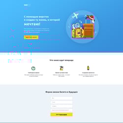 Верстка сайту — example of a freelancer's portfolio in the category HTML and CSS