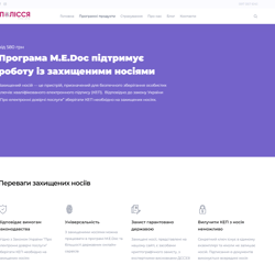 Bcp.biz.ua — пример работы портфолио фрилансера в категории Сопровождение сайтов