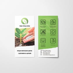 Флаер — example of a freelancer's portfolio in the category Print design