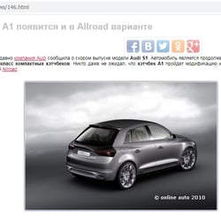 Наповнення сайту новинами — example of a freelancer's portfolio in the category Article writing