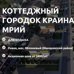 Reklama „Miejskie miasteczko” — przykładowe portfolio freelancera w kategorii Reklama w mediach społecznościowych