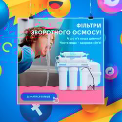 Баннеры для таргета — przykładowe portfolio freelancera w kategorii Banery