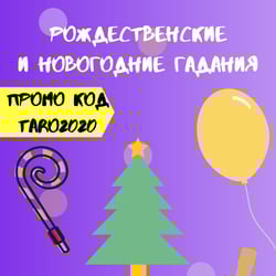 Nowy Rok kreatywny dla reklamy — przykładowe portfolio freelancera w kategorii Promocja w sieciach społecznościowych (SMM)