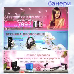 banner №5 — example of a freelancer's portfolio in the category Banners