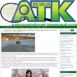 Articles about winter swimming — example of a freelancer's portfolio in the category Copywriting
