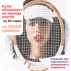 Дизайн реклами та банери — пример работы портфолио фрилансера в категории Баннеры