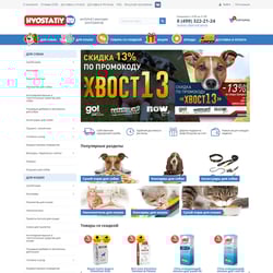 Hvostatiy — przykładowe portfolio freelancera w kategorii Projektowanie stron internetowych