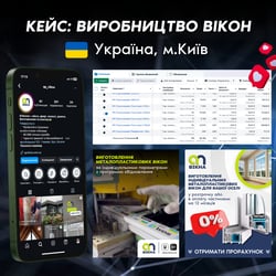 Таргетована реклама - Виробництво вікон (Україна м.Київ) — приклад роботи портфоліо фрілансера в категорії Реклама у соціальних медіа