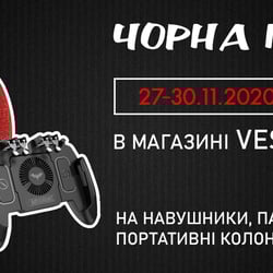 Рекламный баннер — приклад роботи портфоліо фрілансера в категорії Банери