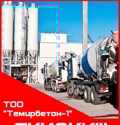 Баннер для Temirbeton — пример работы портфолио фрилансера в категории Баннеры