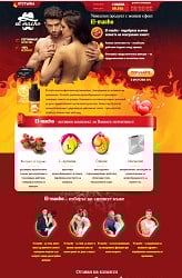 Landing for sale El Macho in Bulgaria — example of a freelancer's portfolio in the category Articles & Blog Posts