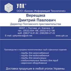 Визитка — example of a freelancer's portfolio in the category Print design