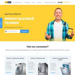 The MisterLife — example of a freelancer's portfolio in the category HTML & CSS