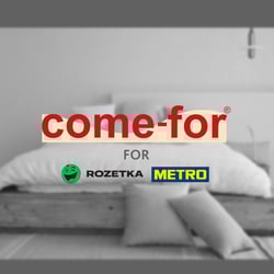 Come-for - videos for Metro and Rozetka sites — example of a freelancer's portfolio in the category Audio & Video Editing