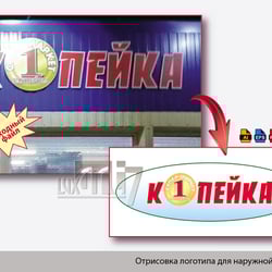 Векторний відбиток з фото — приклад роботи портфоліо фрілансера в категорії Векторна графіка