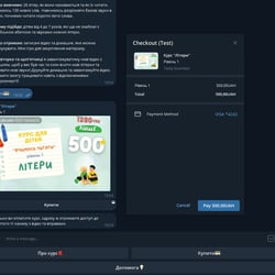 Телеграм бот для купівлі курсу — приклад роботи портфоліо фрілансера в категорії Розробка ботів