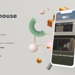 (Таргет) Строительство Домов Litvin House — приклад роботи портфоліо фрілансера в категорії Контекстна реклама