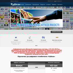 Рубікон — przykładowe portfolio freelancera w kategorii Kompleksowe prace nad stroną internetową