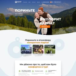 Wyjazd w Karpaty na 3, 4 i 7 dni — przykładowe portfolio freelancera w kategorii Kompleksowe prace nad stroną internetową