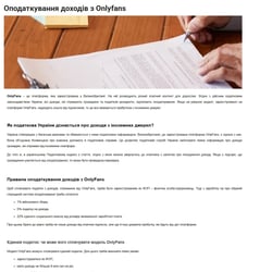 [UA] (ЮРИСПРУДЕНЦИЯ) SV Law Agency — пример работы портфолио фрилансера в категории Копирайтинг