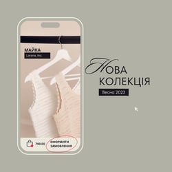 Strona internetowa sklepu odzieżowego — przykładowe portfolio freelancera w kategorii 