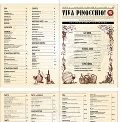 The menu — example of a freelancer's portfolio in the category Print Design