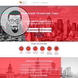 Union of Travel Agencies — пример работы портфолио фрилансера в категории Дизайн сайтов