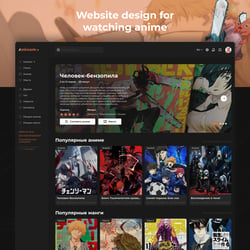 Дизайн сайту за переглядом аніме — приклад роботи портфоліо фрілансера в категорії Дизайн сайтів