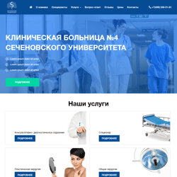 Сиченевский университет — example of a freelancer's portfolio in the category HTML and CSS