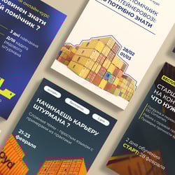 Креативи для реклами — приклад роботи портфоліо фрілансера в категорії Поліграфічний дизайн