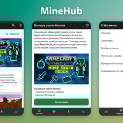 by MineHub — example of a freelancer's portfolio in the category App Development for Android