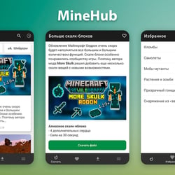 by MineHub — example of a freelancer's portfolio in the category Apps for Android