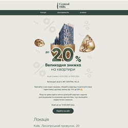 Розсилка для компанії-забудовника — приклад роботи портфоліо фрілансера в категорії E-mail маркетинг