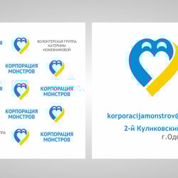 Полиграфия волонтерской организации — приклад роботи портфоліо фрілансера в категорії Поліграфічний дизайн