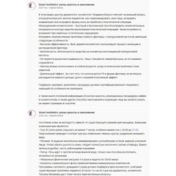 WOMEN'S WOMEN'S WOMEN'S WOMEN'S WOMEN'S WOMEN'S WOMEN'S WOMEN'S WOMEN'S WOMEN'S WOMEN'S WOMEN — example of a freelancer's portfolio in the category Copywriting