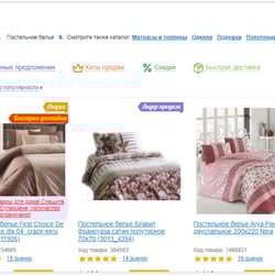 Complete the online store — example of a freelancer's portfolio in the category Content Management