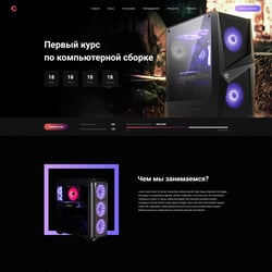Сайт 